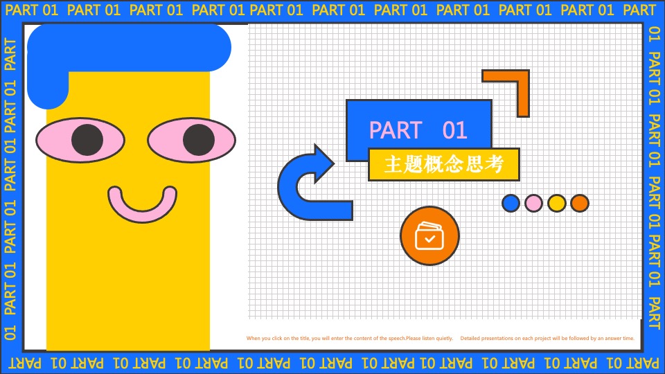 商业广场粉色圣诞季系列（含圣诞、元旦）活动策划方案