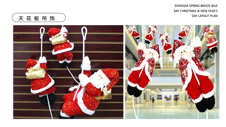 地产项目圣诞&元旦氛围包装美陈（双旦礼遇季主题）布置方案