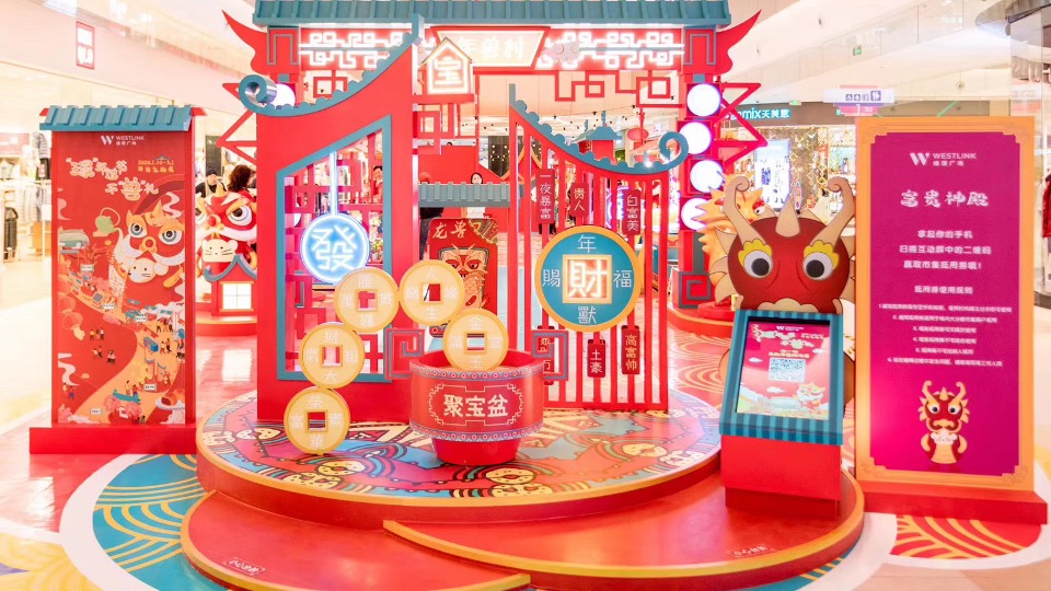 商业地产中国红元旦新年氛围包装美陈合集方案