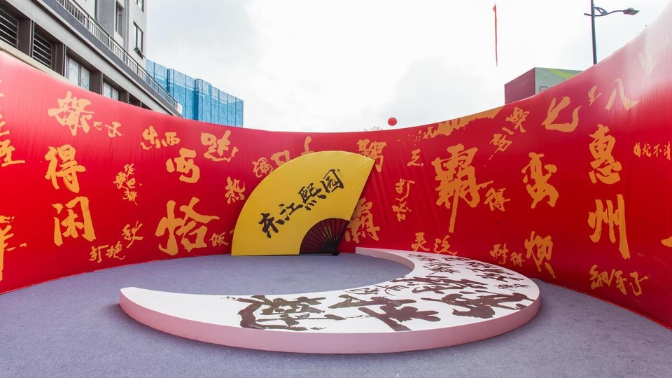 商业地产中国红元旦新年氛围包装美陈合集方案