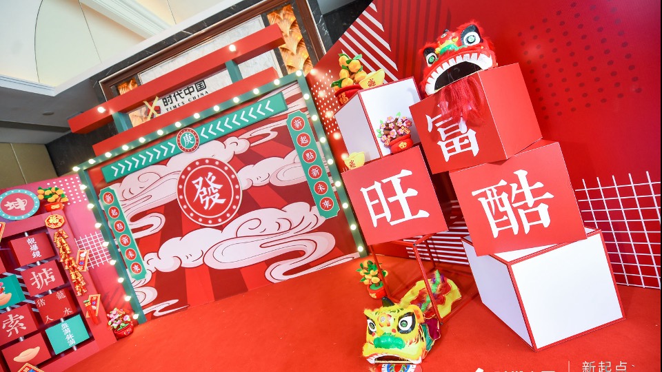 商业地产中国红元旦新年氛围包装美陈合集方案