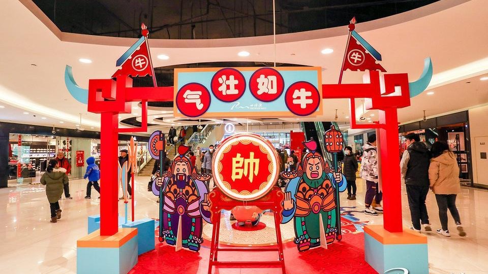 商业地产中国红元旦新年氛围包装美陈合集方案