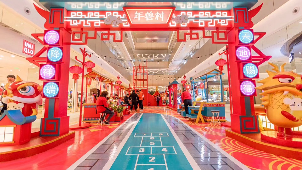 商业地产中国红元旦新年氛围包装美陈合集方案