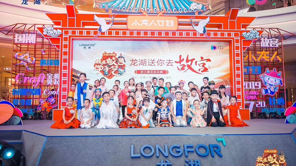 商业地产中国红元旦新年氛围包装美陈合集方案