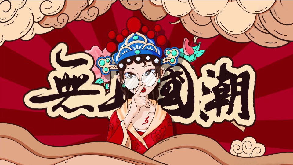 龙湖·云里商业街市集四盘联动（国之潮涌 繁华【里】主题）活动策划方案