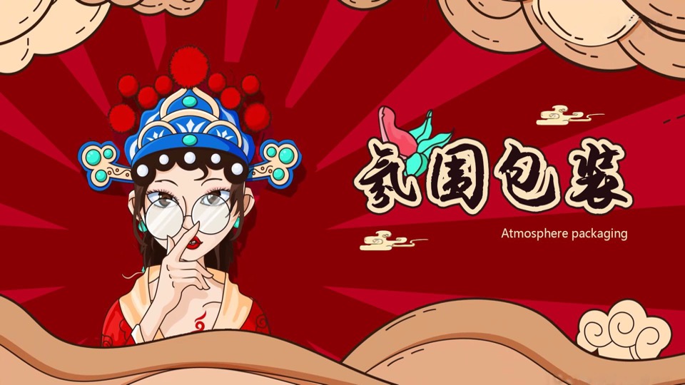 龙湖·云里商业街市集四盘联动（国之潮涌 繁华【里】主题）活动策划方案