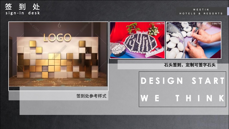 品牌酒店开业仪式（和风海岸·放肆蔚蓝主题）活动策划方案