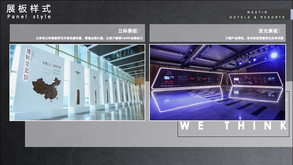 品牌酒店开业仪式（和风海岸·放肆蔚蓝主题）活动策划方案