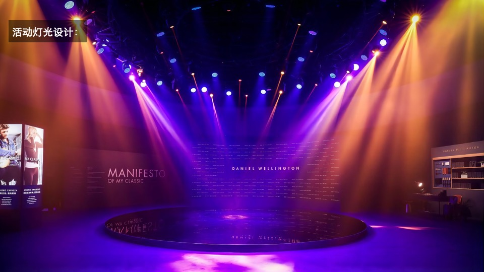 品牌酒店开业仪式（和风海岸·放肆蔚蓝主题）活动策划方案