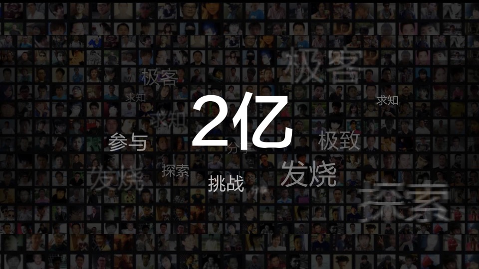 京东年度传播策略