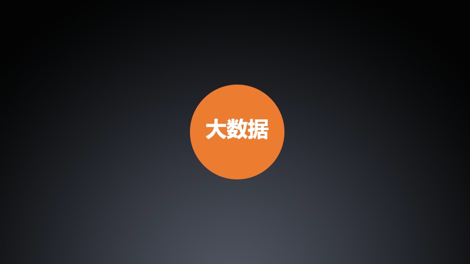 京东年度传播策略