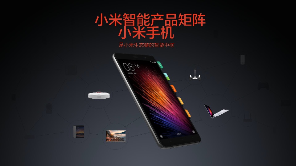 京东年度传播策略