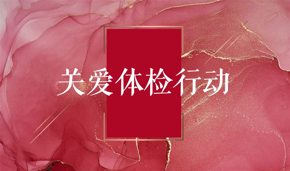 地产项目全年业主答谢活动规划方案