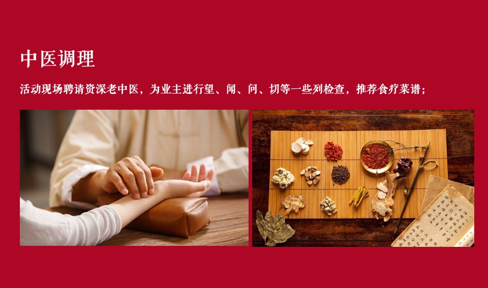 地产项目全年业主答谢活动规划方案