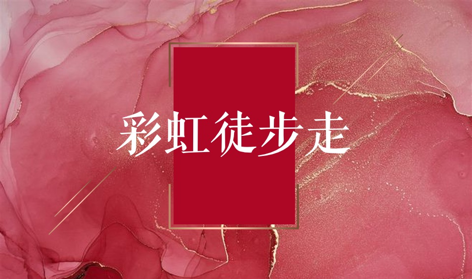 地产项目全年业主答谢活动规划方案