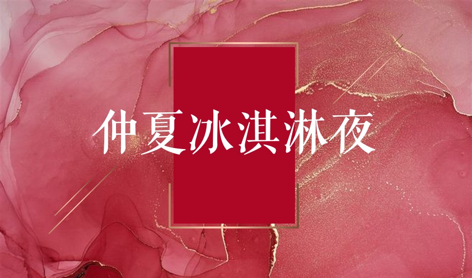 地产项目全年业主答谢活动规划方案