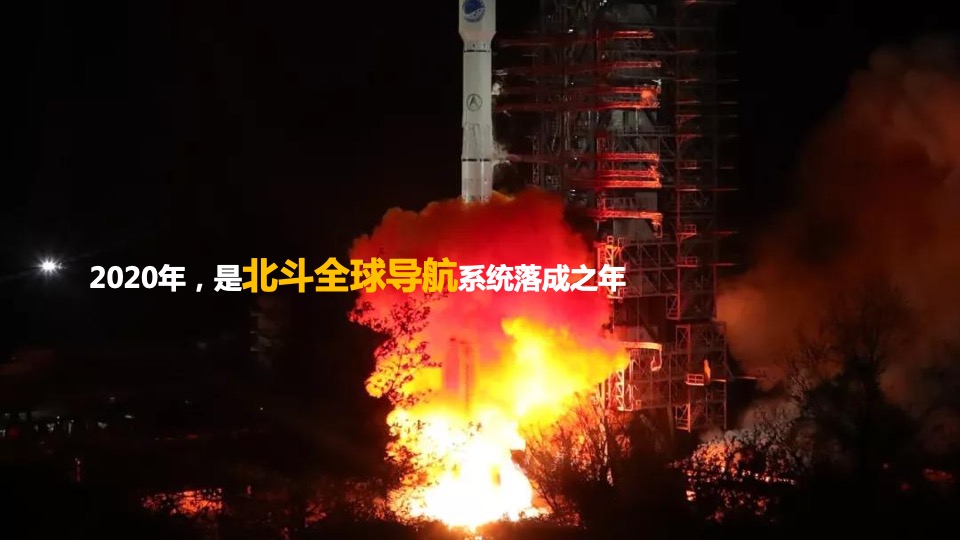 集团年度总结会暨年会盛典（不凡之年·亿往无前主题）活动策划方案