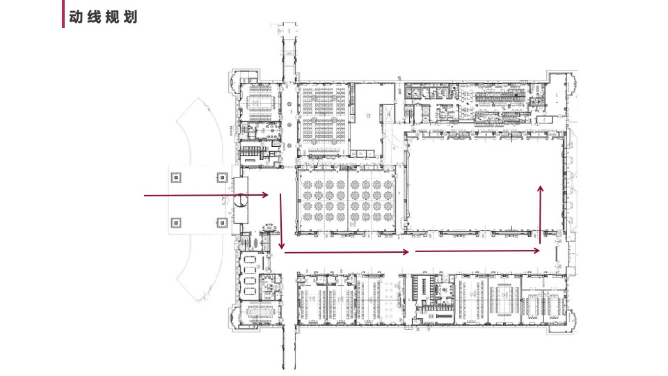 集团年度总结会暨年会盛典（不凡之年·亿往无前主题）活动策划方案