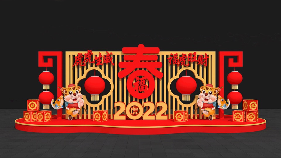 商业地产新年&春节&新春主题美陈合集方案