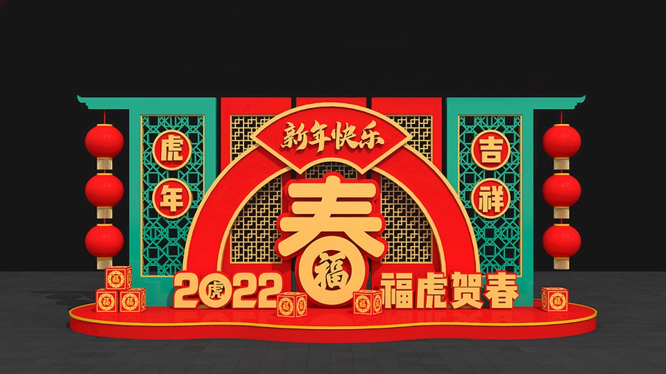 商业地产新年&春节&新春主题美陈合集方案