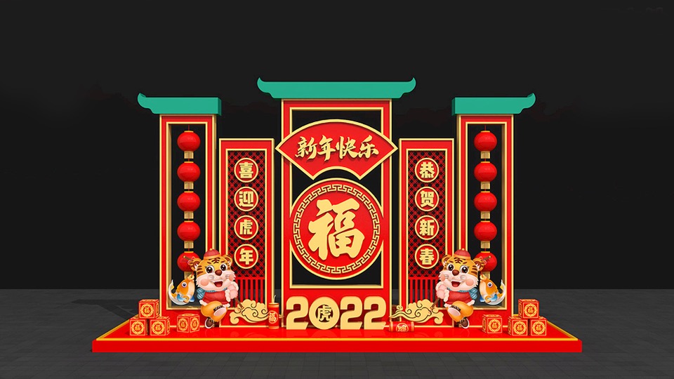 商业地产新年&春节&新春主题美陈合集方案