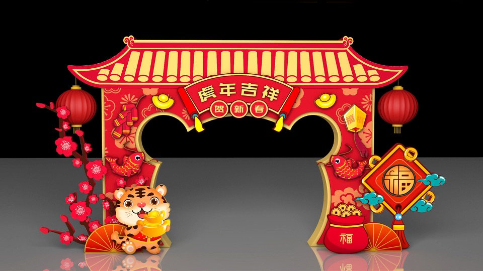 商业地产新年&春节&新春主题美陈合集方案