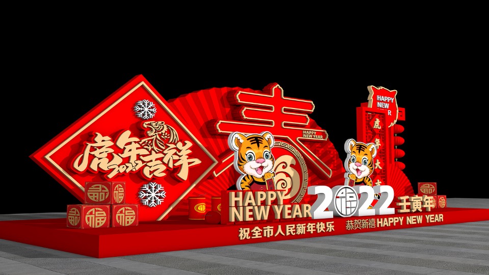 商业地产新年&春节&新春主题美陈合集方案