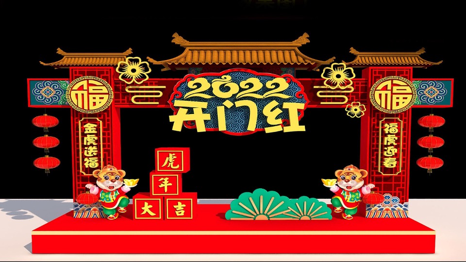 商业地产新年&春节&新春主题美陈合集方案