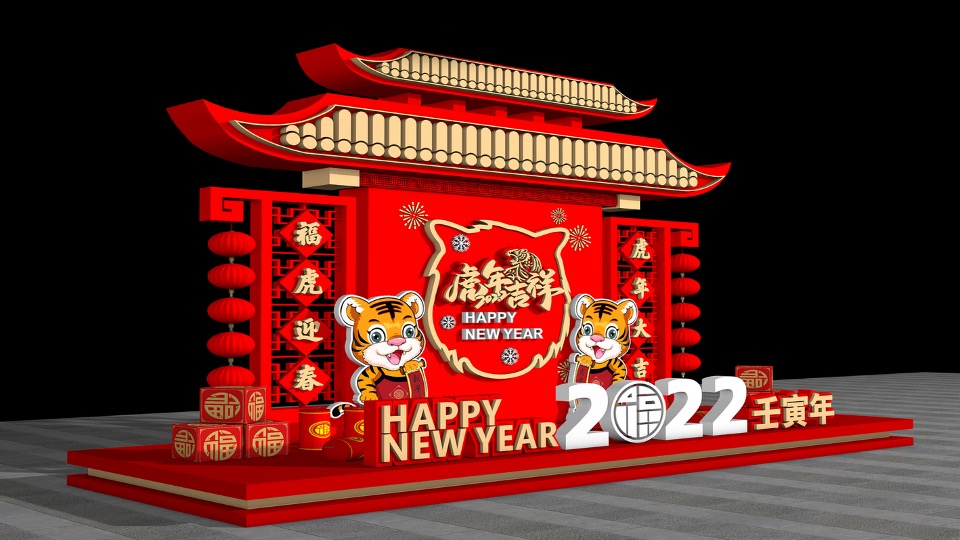 商业地产新年&春节&新春主题美陈合集方案