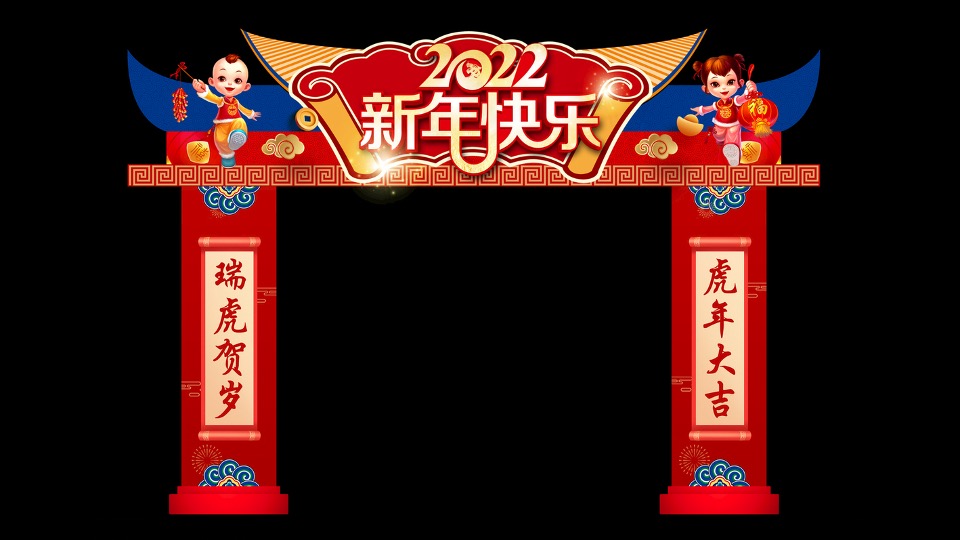 商业地产新年&春节&新春主题美陈合集方案