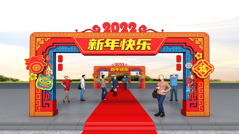 商业地产新年&春节&新春主题美陈合集方案