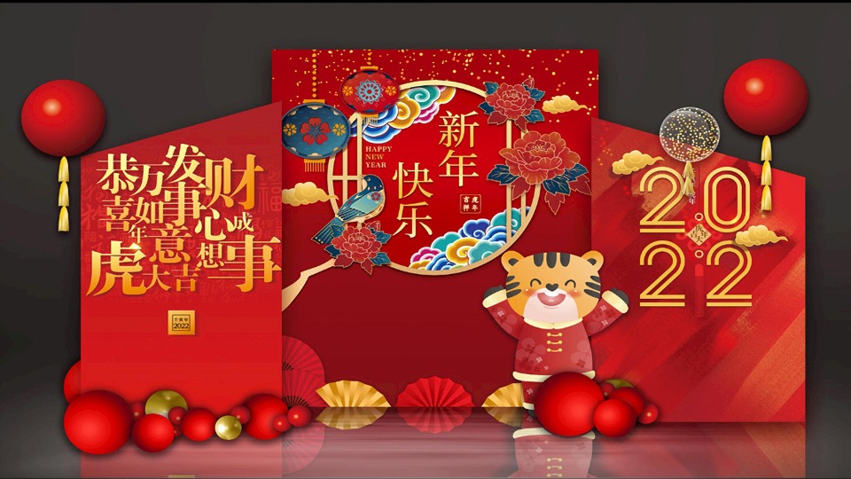 商业地产新年&春节&新春主题美陈合集方案