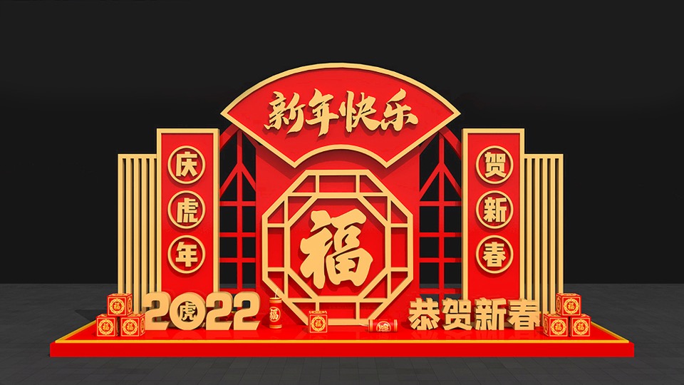 商业地产新年&春节&新春主题美陈合集方案