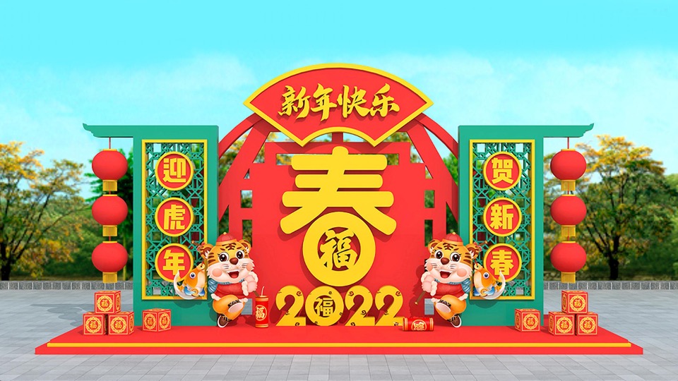 商业地产新年&春节&新春主题美陈合集方案