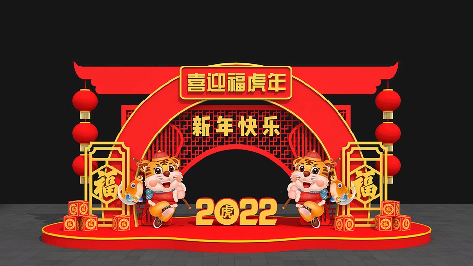 商业地产新年&春节&新春主题美陈合集方案