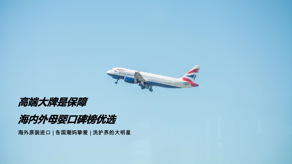 天猫洗护新升级营销方案