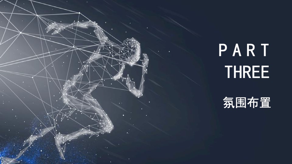 地产项目运动系列暖场（“燃卡”FUN计划主题）活动策划方案