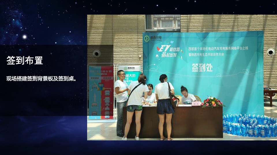 地产项目运动系列暖场（“燃卡”FUN计划主题）活动策划方案