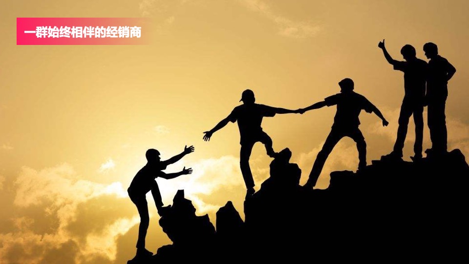 企业上市答谢会活动策划方案