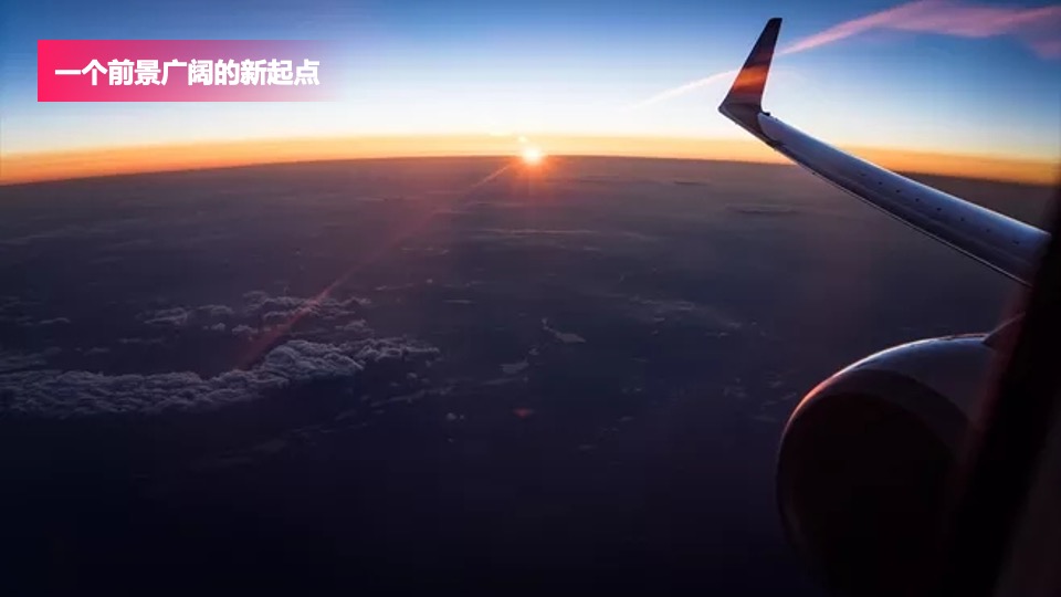 企业上市答谢会活动策划方案