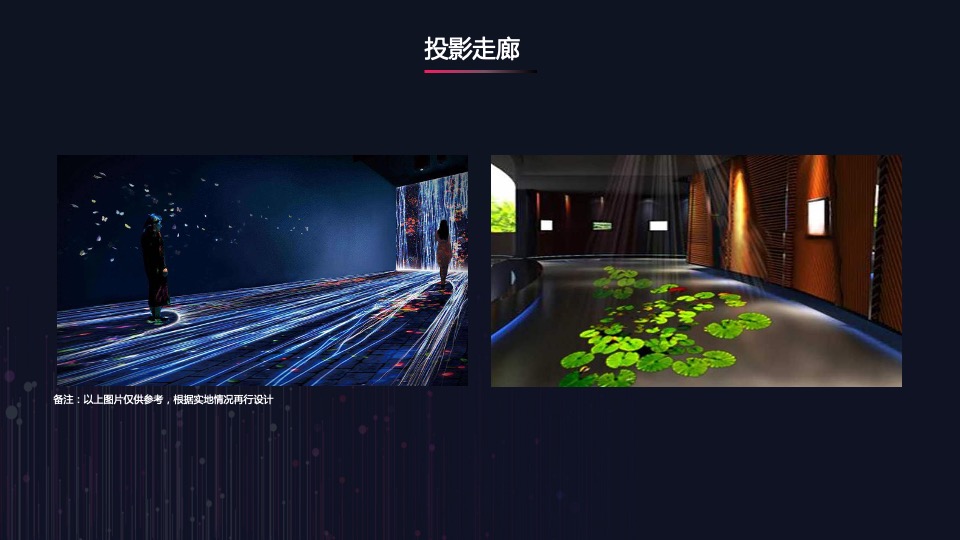 企业上市答谢会活动策划方案