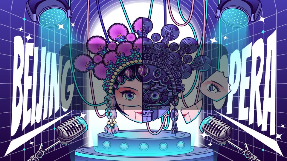 公司赛博朋克主题年会（国潮元宇宙·潮前年会计划主题）活动策划方案