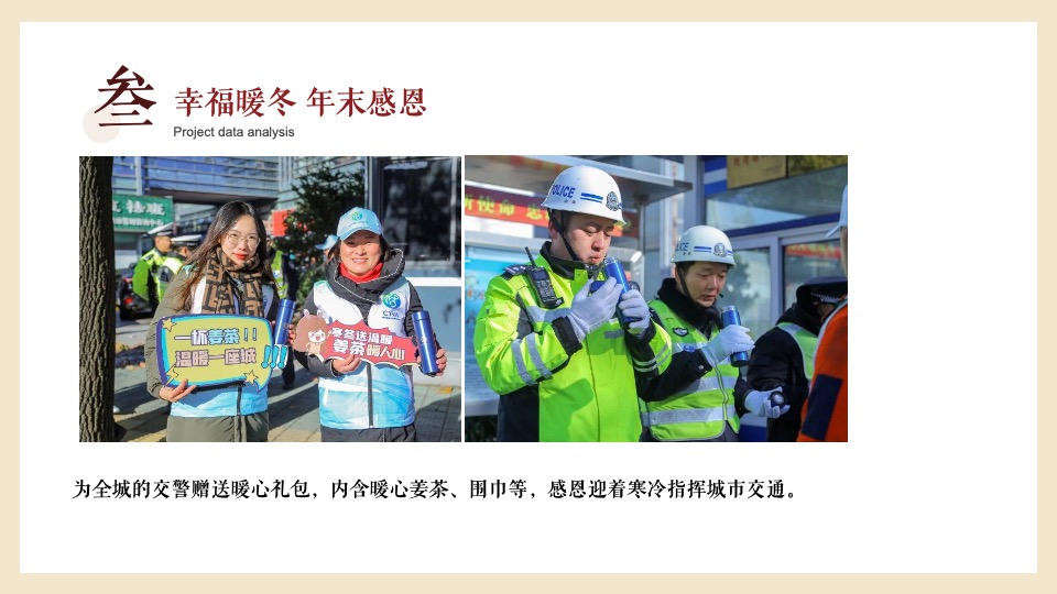 地产项目春节营销系列暨12月-1月暖场（祥虎贺岁主题）活动策划方案