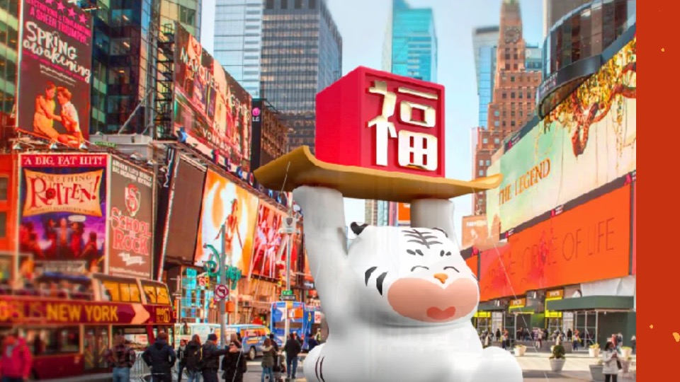 商业地产虎年新春美陈&堆头氛围（金虎贺岁主题）合集方案