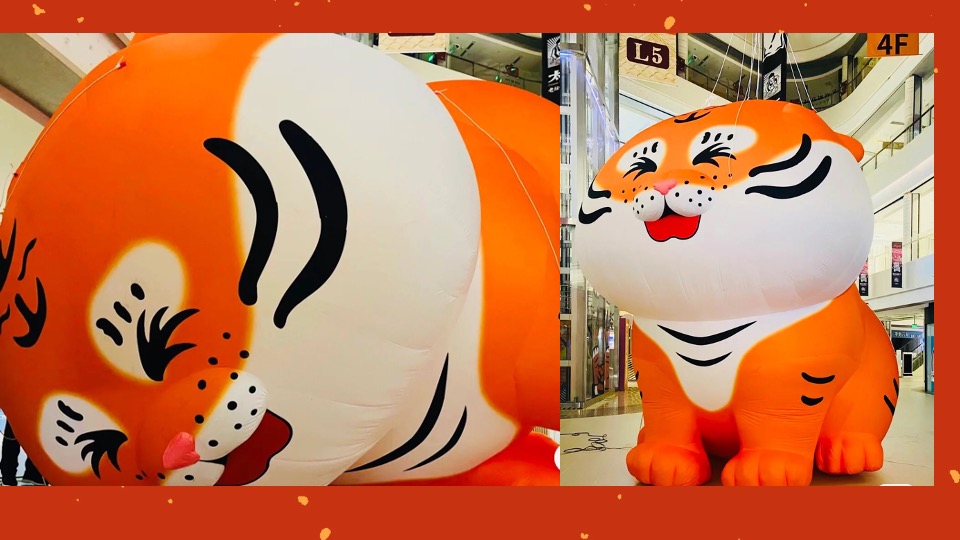 商业地产虎年新春美陈&堆头氛围（金虎贺岁主题）合集方案