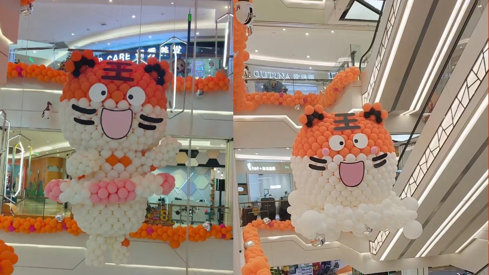 商业地产虎年新春美陈&堆头氛围（金虎贺岁主题）合集方案