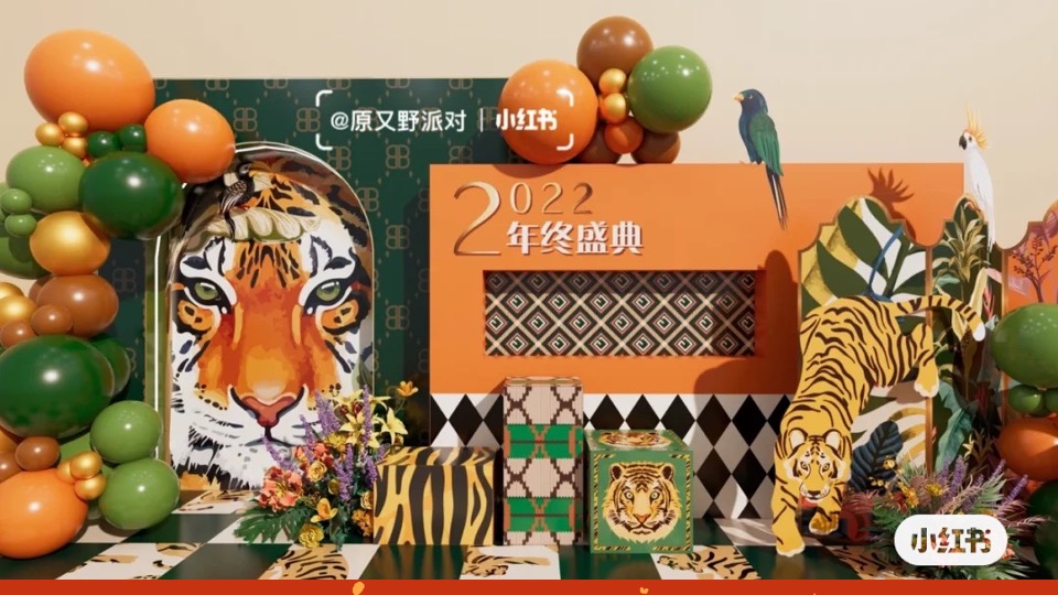 商业地产虎年新春美陈&堆头氛围（金虎贺岁主题）合集方案