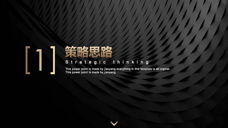 多渠道后疫情时代（线上转型 化危为”机“主题）商业营销策划方案