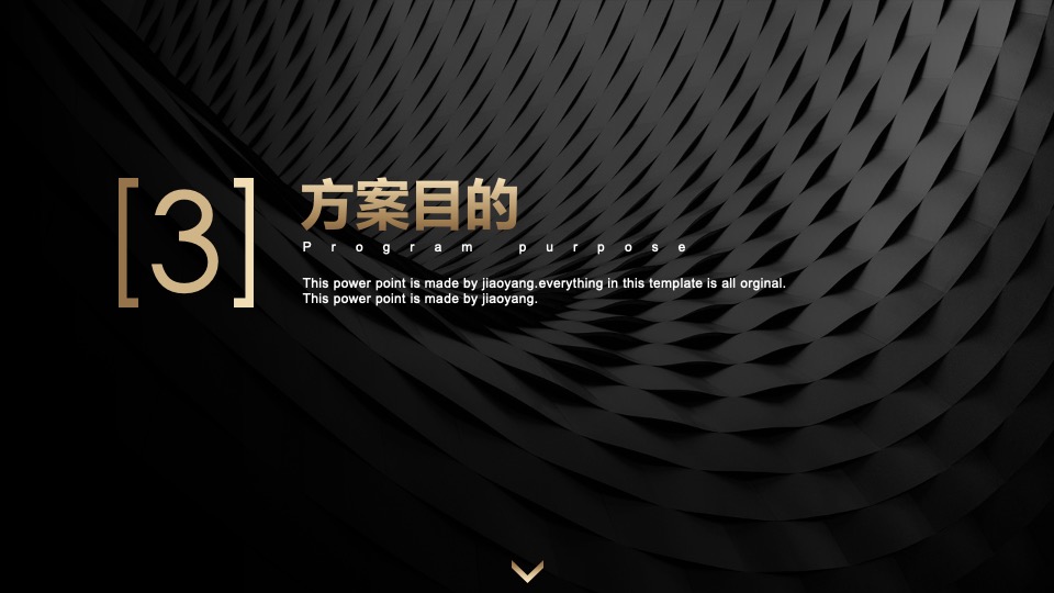 多渠道后疫情时代（线上转型 化危为”机“主题）商业营销策划方案