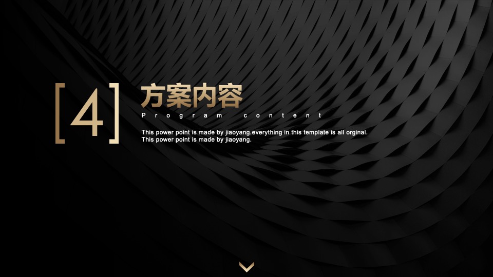 多渠道后疫情时代（线上转型 化危为”机“主题）商业营销策划方案